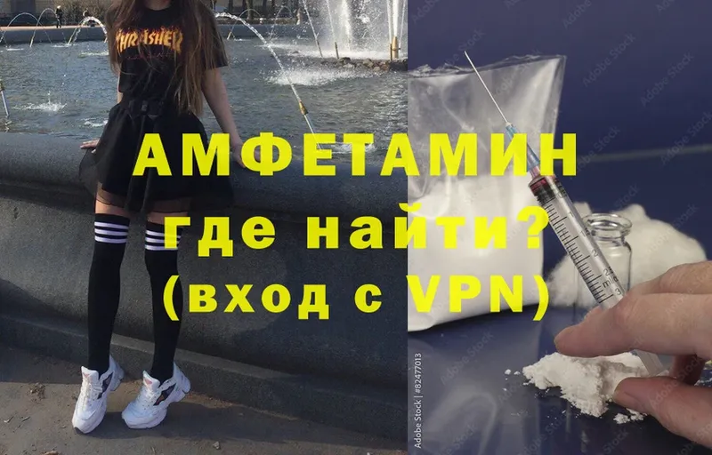 Amphetamine Premium  Буйнакск 