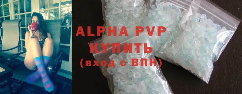 Alfa_PVP крисы CK  наркотики  Буйнакск 