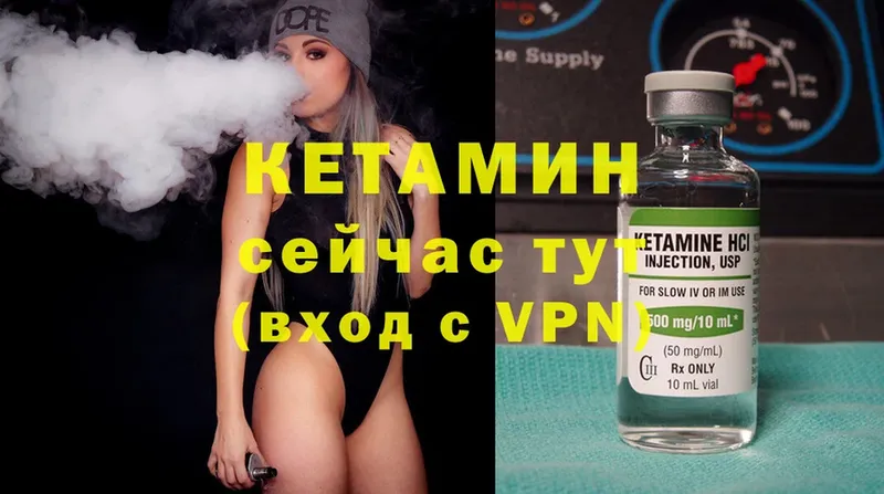 сколько стоит  Буйнакск  КЕТАМИН ketamine 