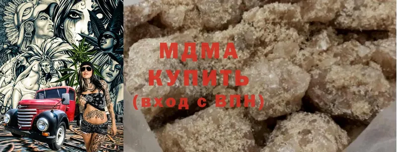 MDMA VHQ Буйнакск